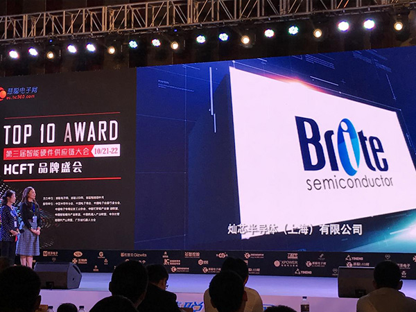 Award-Brite.jpg